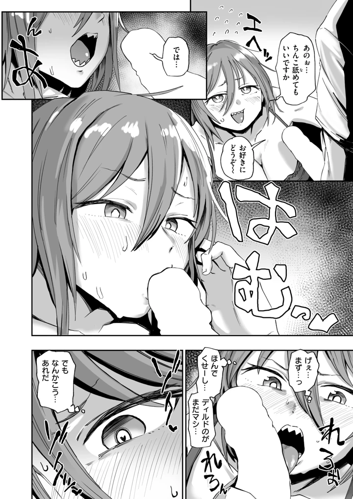 110ページ目