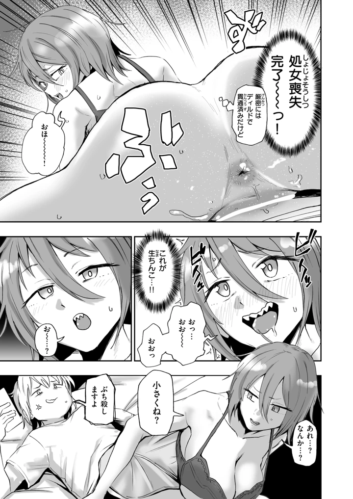 113ページ目
