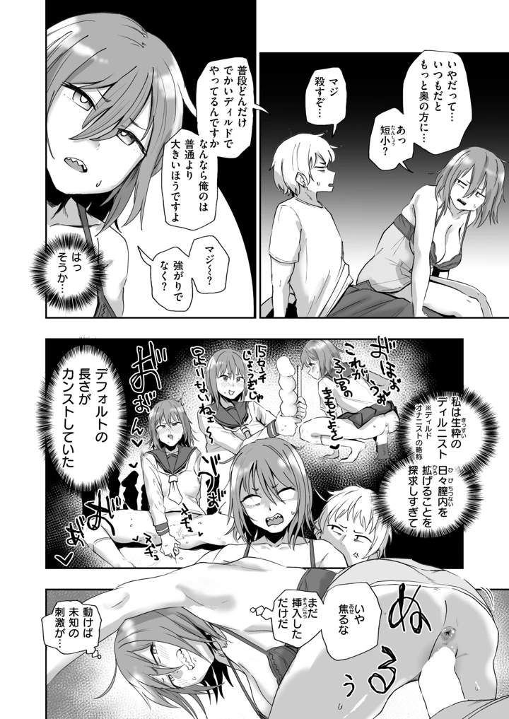 114ページ目