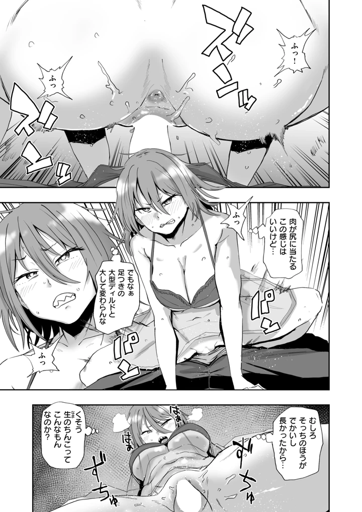 115ページ目