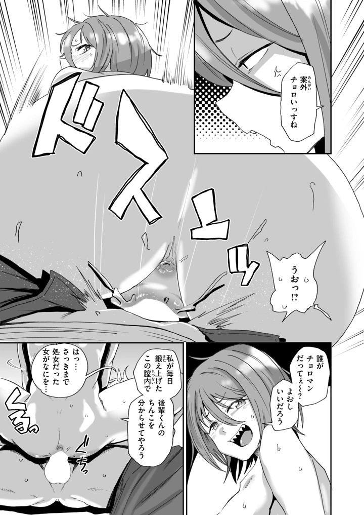 121ページ目