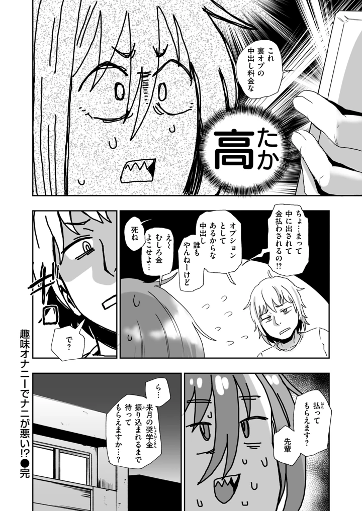 126ページ目