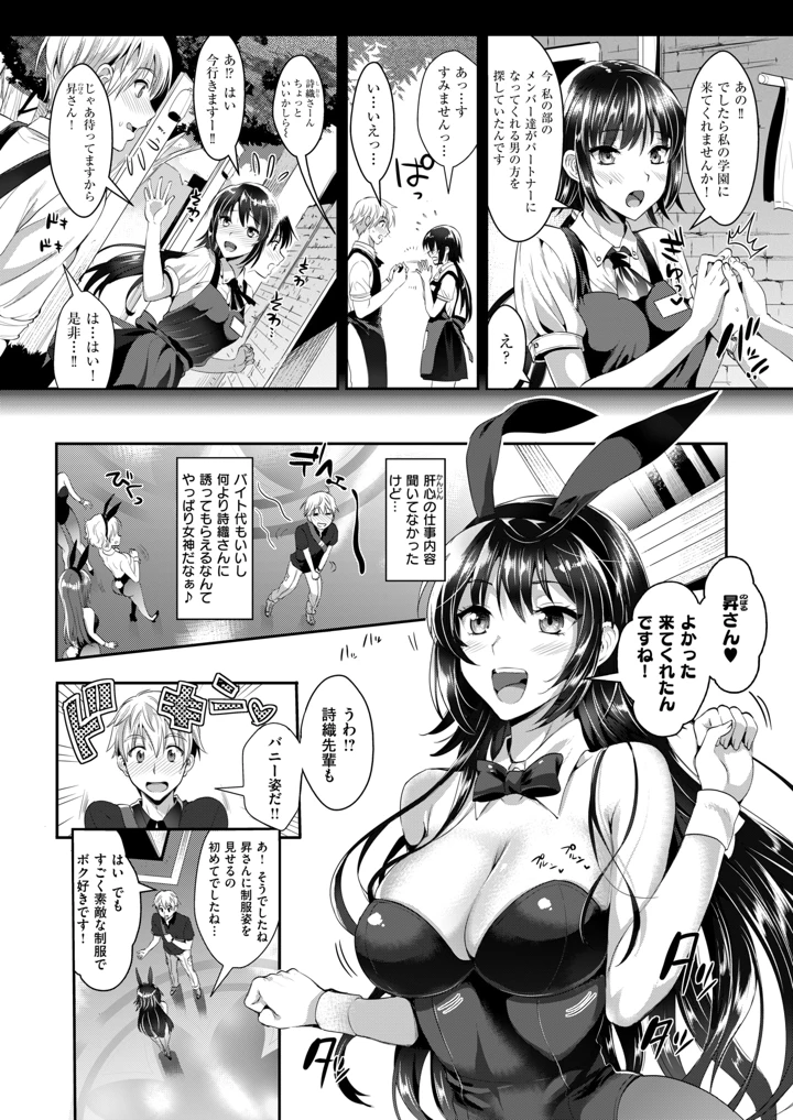 128ページ目