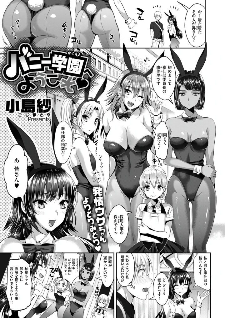 129ページ目