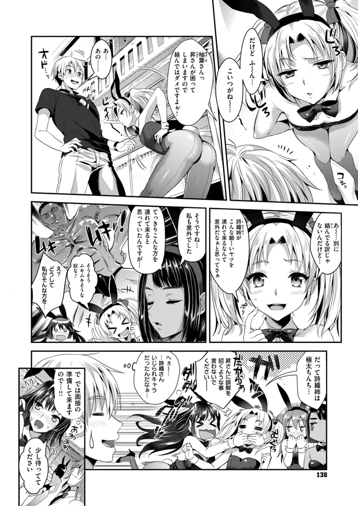 130ページ目