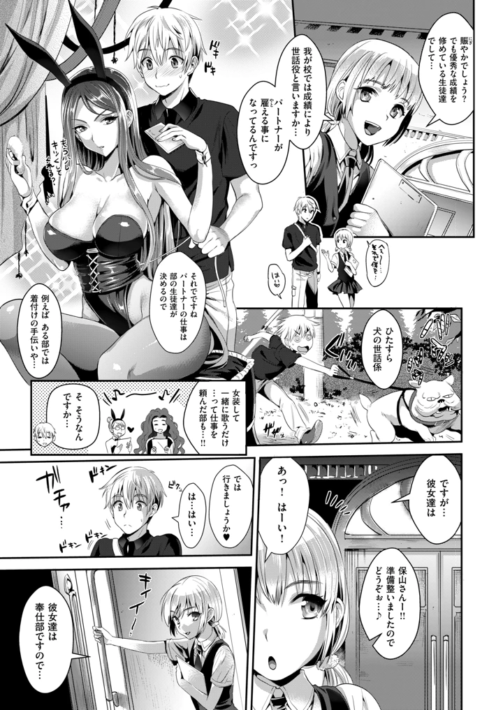 131ページ目