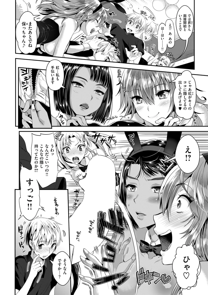 134ページ目