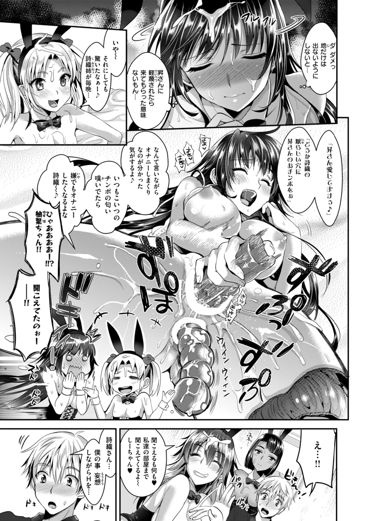 141ページ目