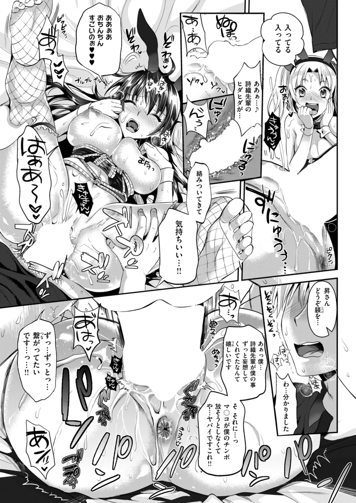 145ページ目