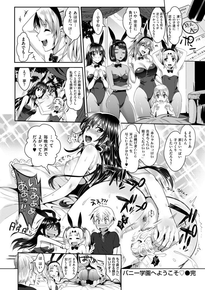 162ページ目