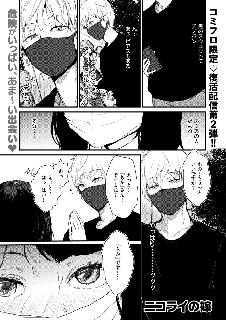 164ページ目