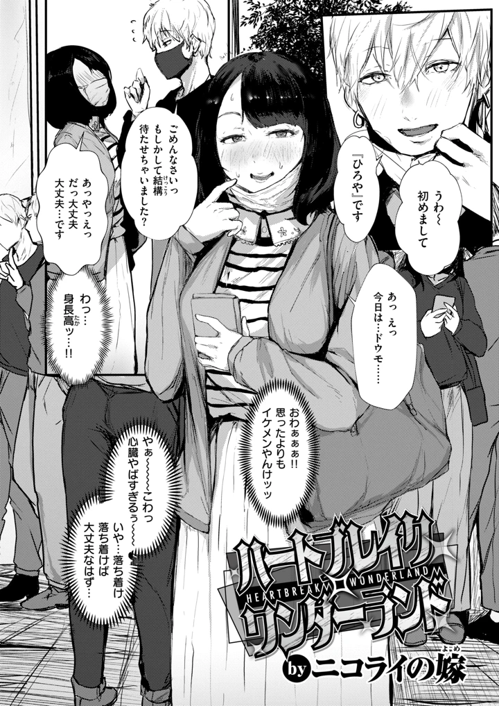 165ページ目