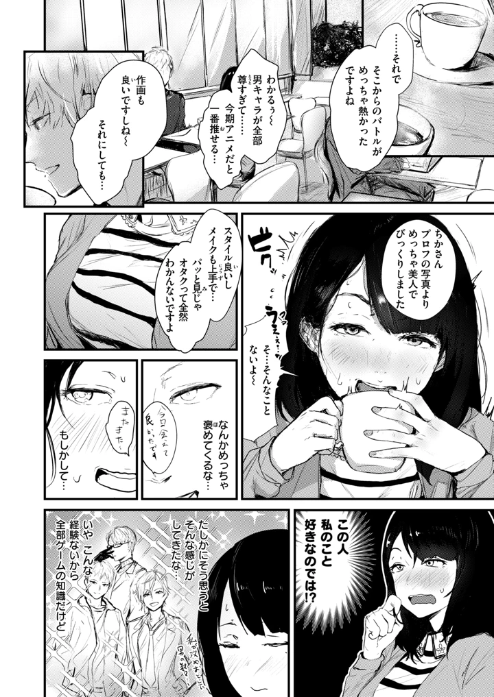 167ページ目