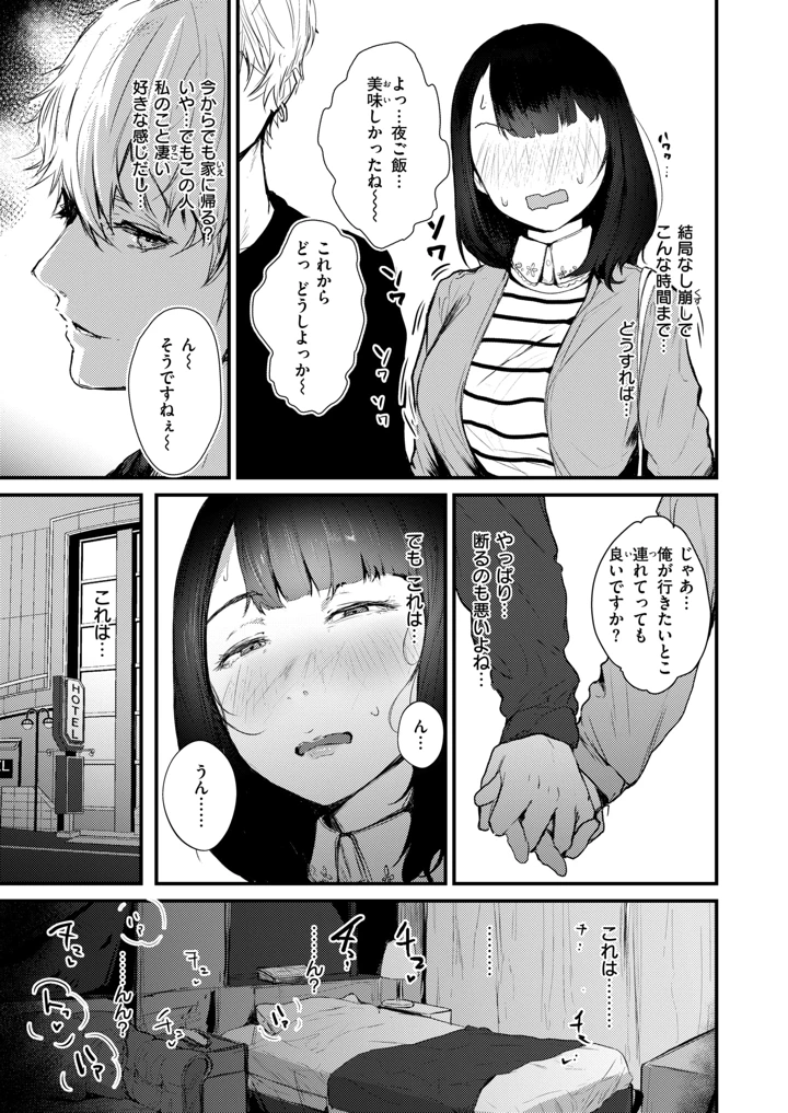 170ページ目