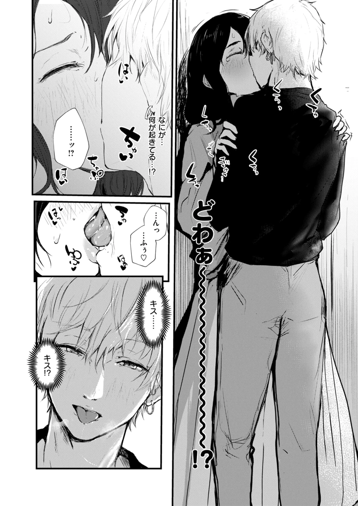 171ページ目