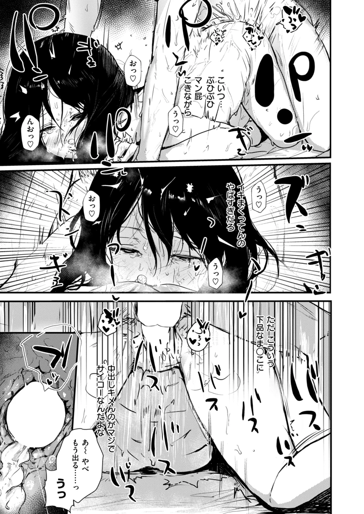 184ページ目