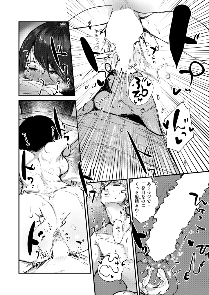 185ページ目