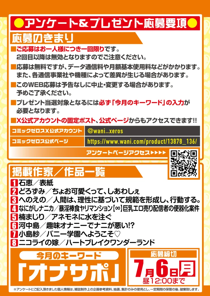 191ページ目