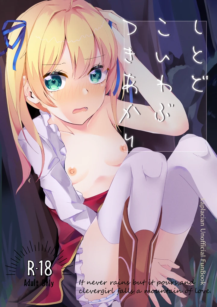 1ページ目