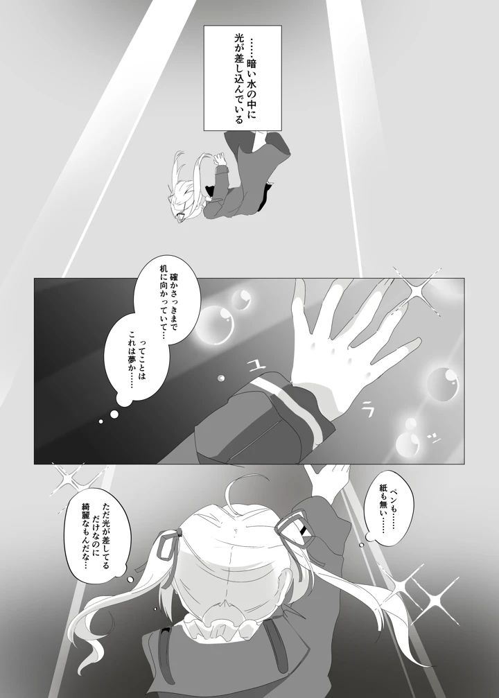 2ページ目