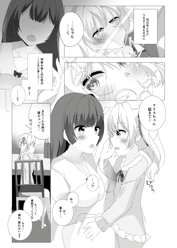 3ページ目