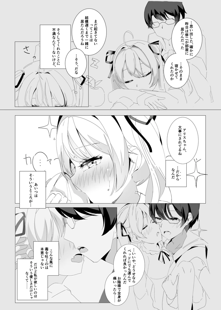 5ページ目