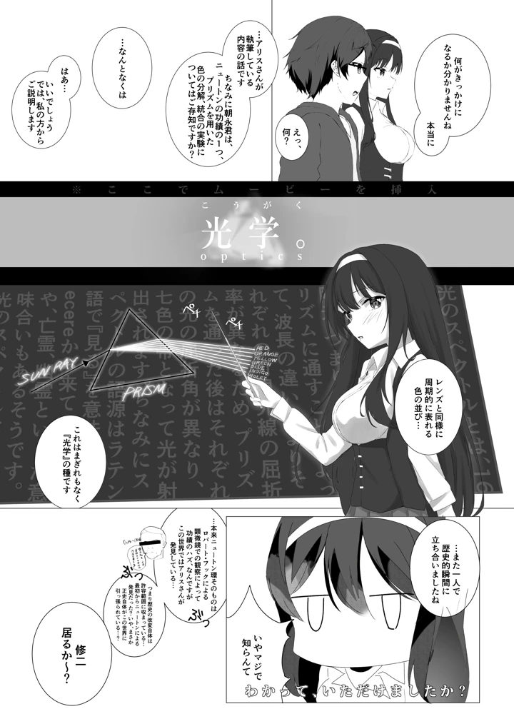 12ページ目