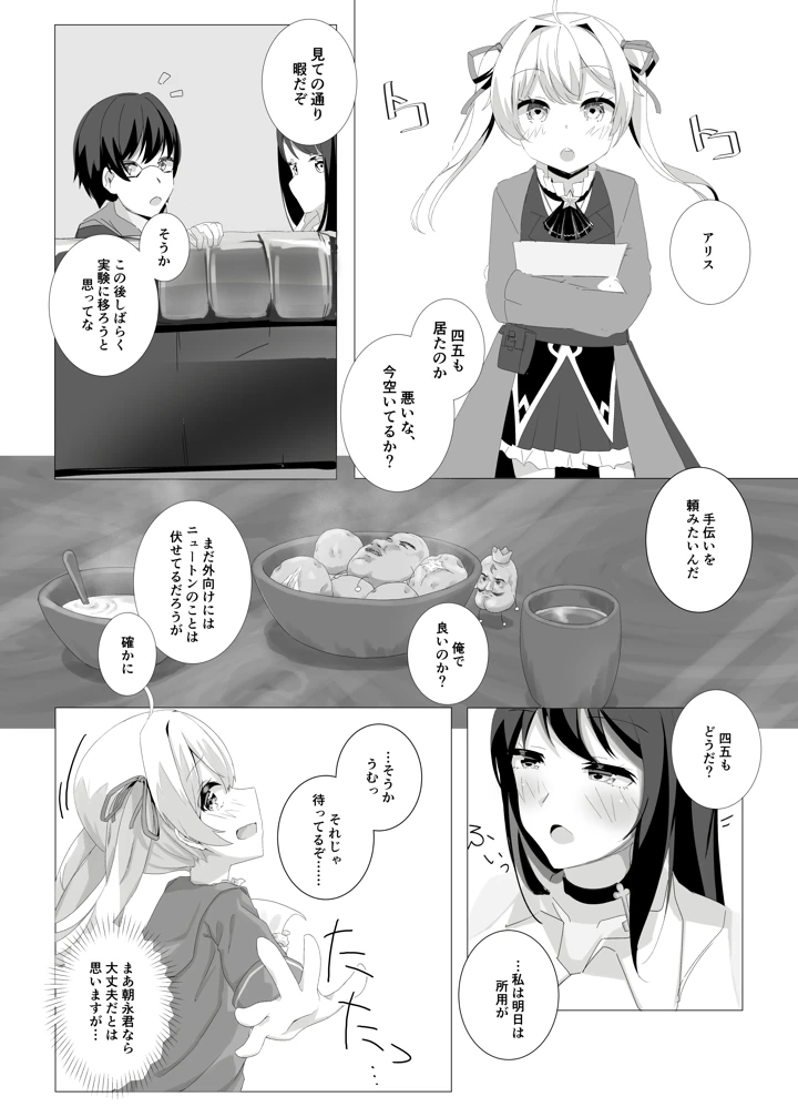 13ページ目