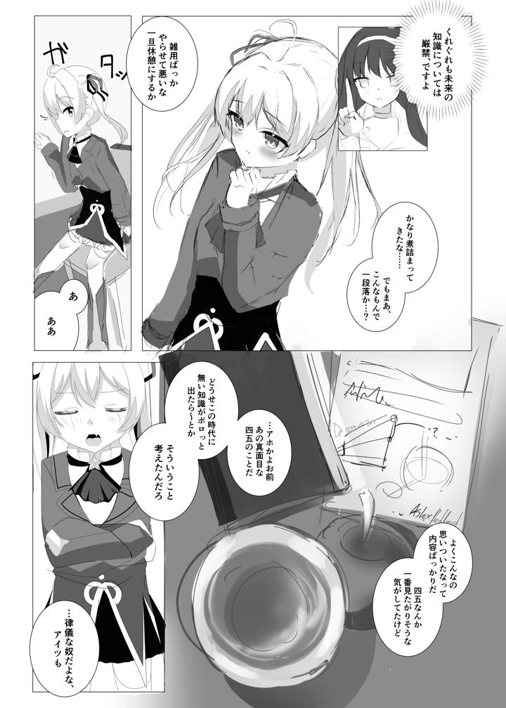 14ページ目