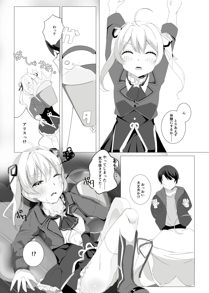 15ページ目