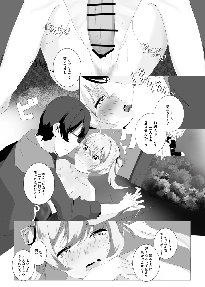 21ページ目