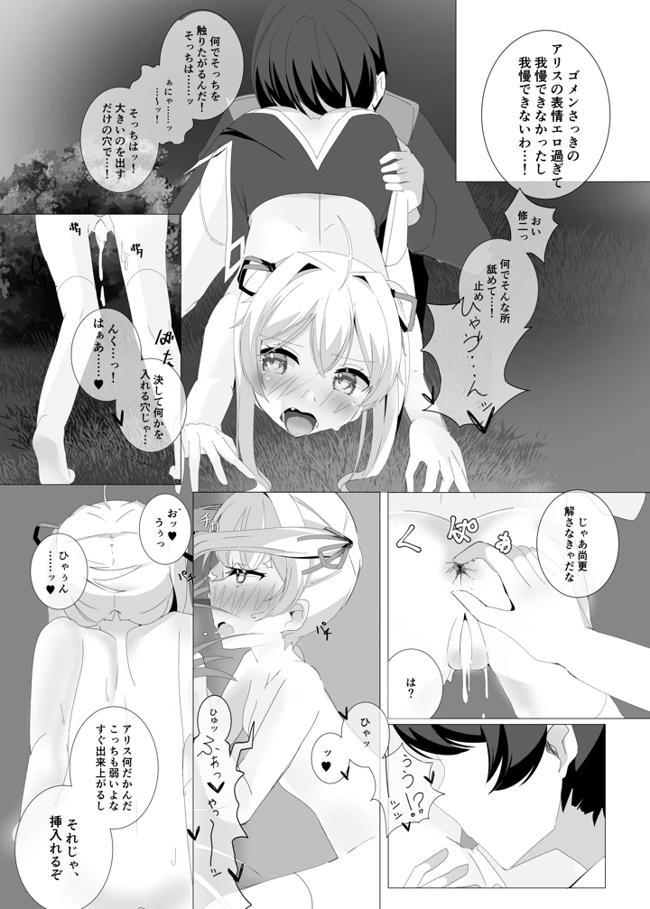 24ページ目
