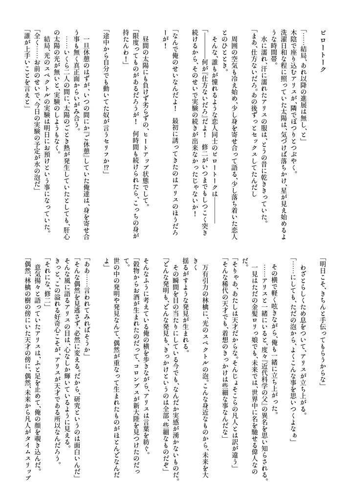 29ページ目