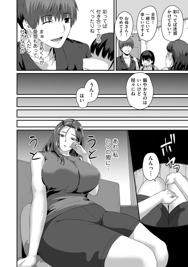 2ページ目