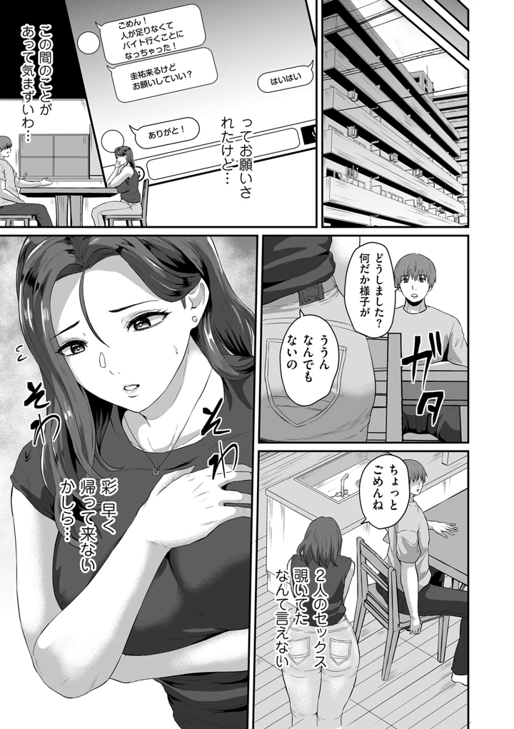 5ページ目