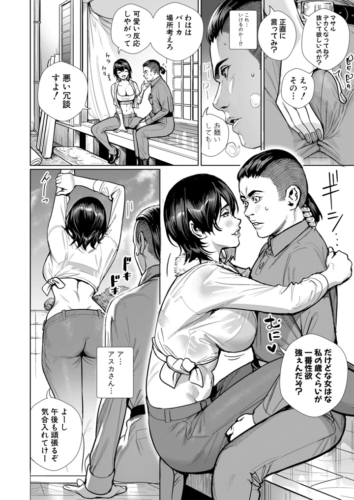 6ページ目