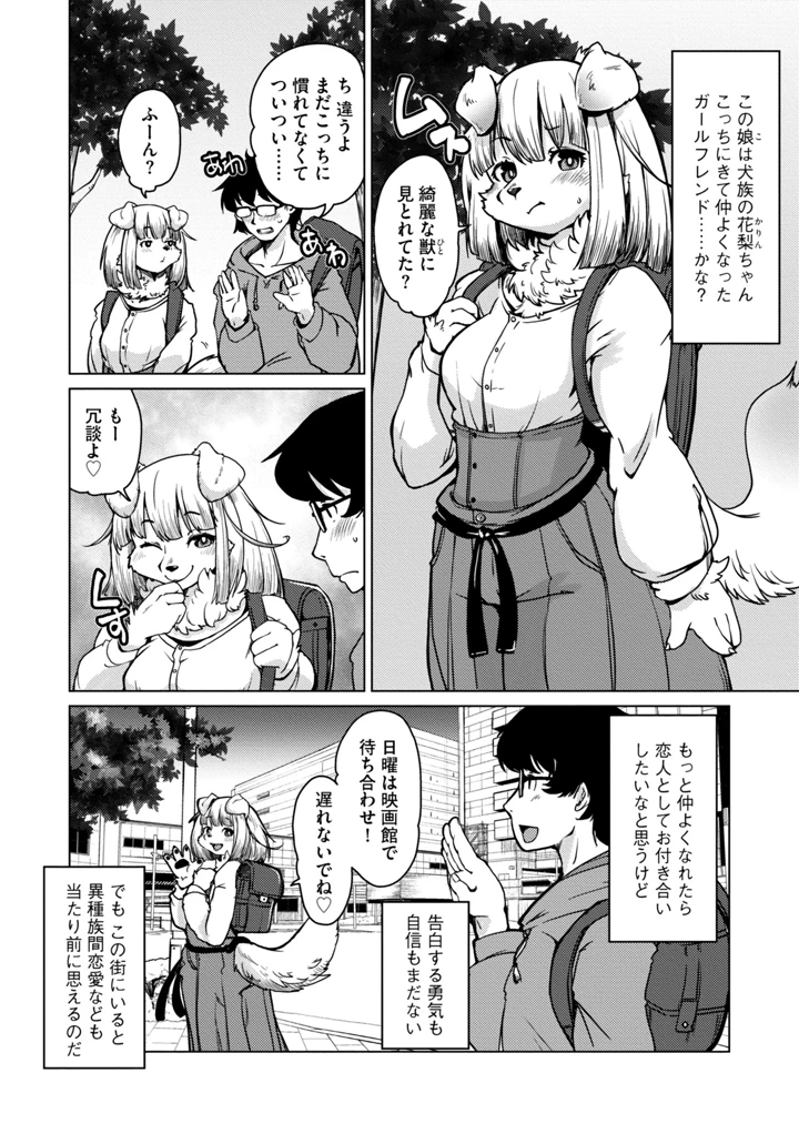 6ページ目
