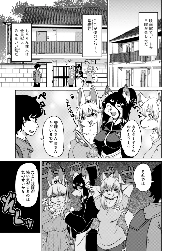 7ページ目