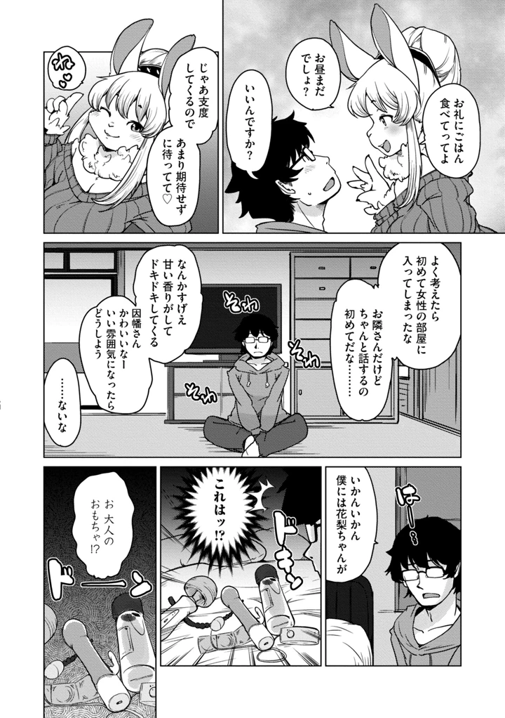 10ページ目