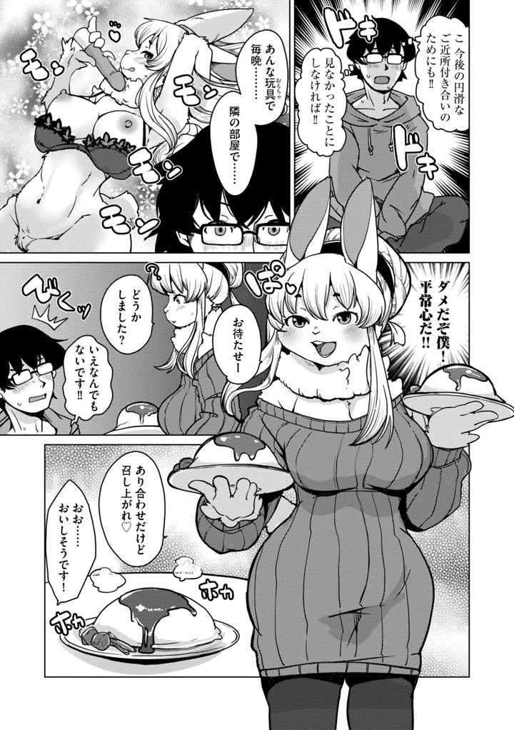 11ページ目