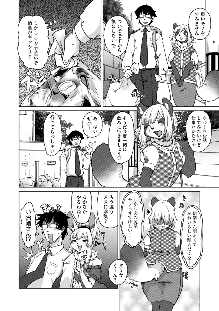 32ページ目