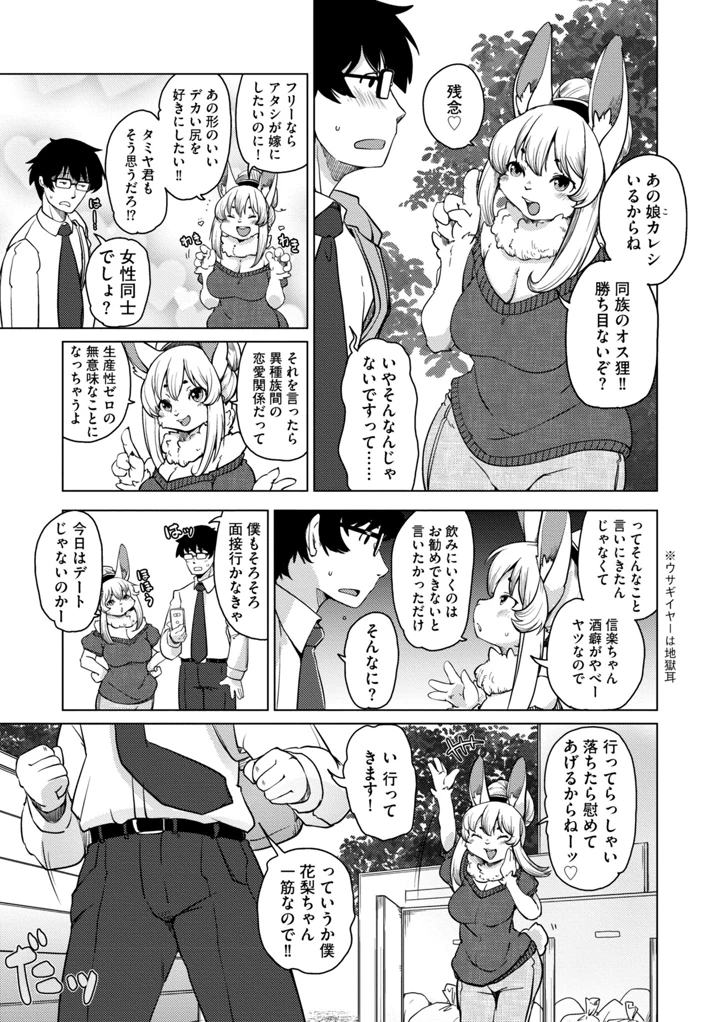 33ページ目