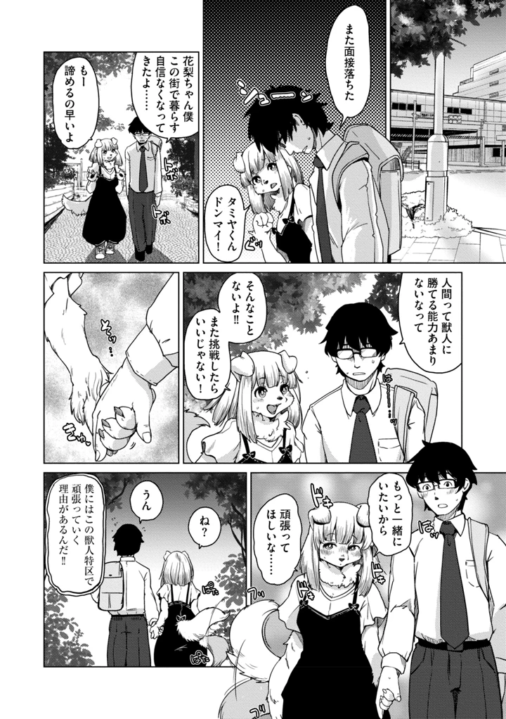 34ページ目