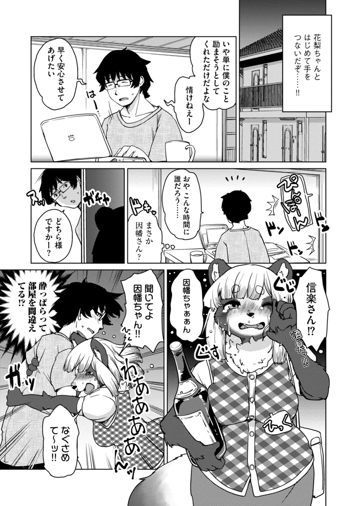 35ページ目