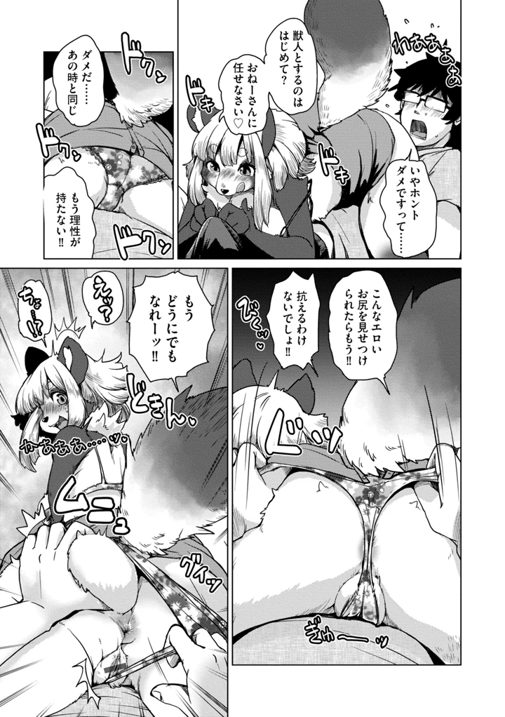 41ページ目