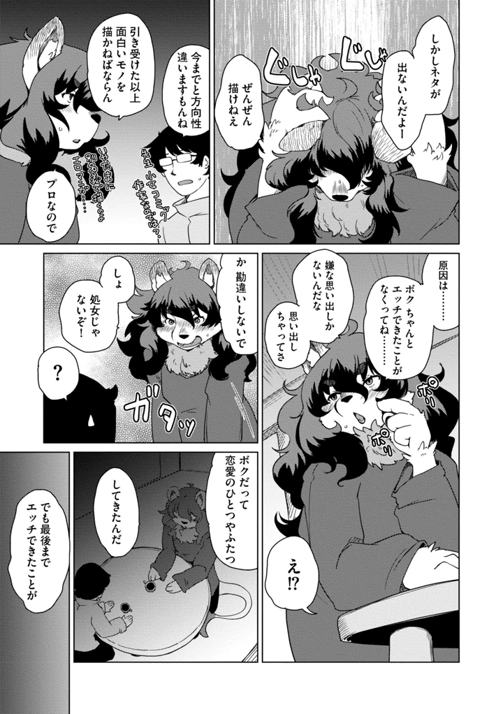 63ページ目