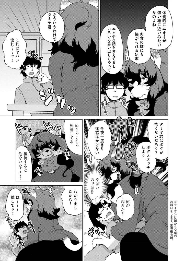65ページ目