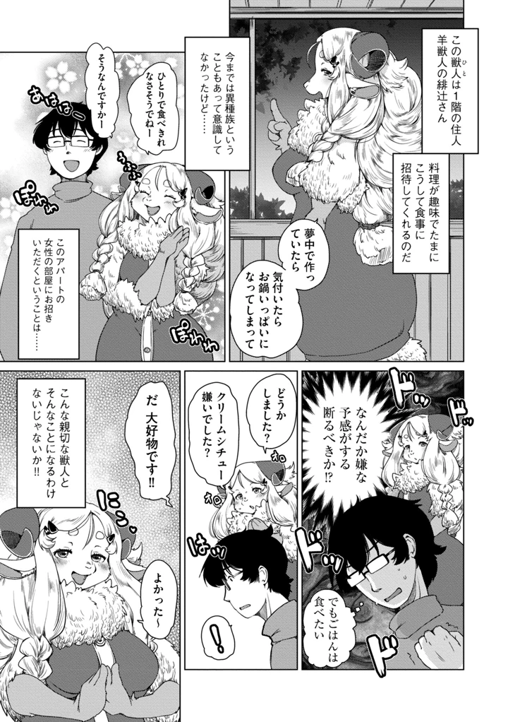 89ページ目