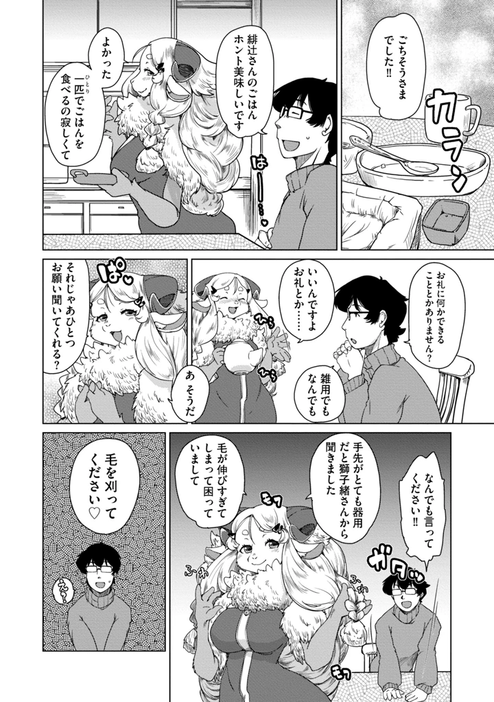 90ページ目