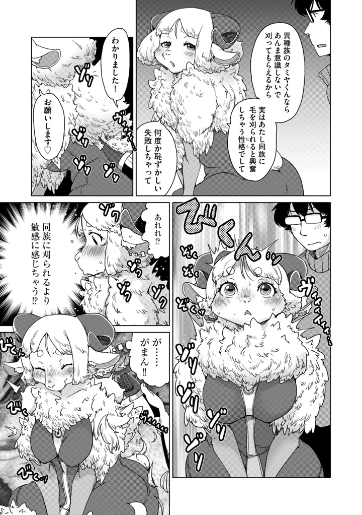 93ページ目